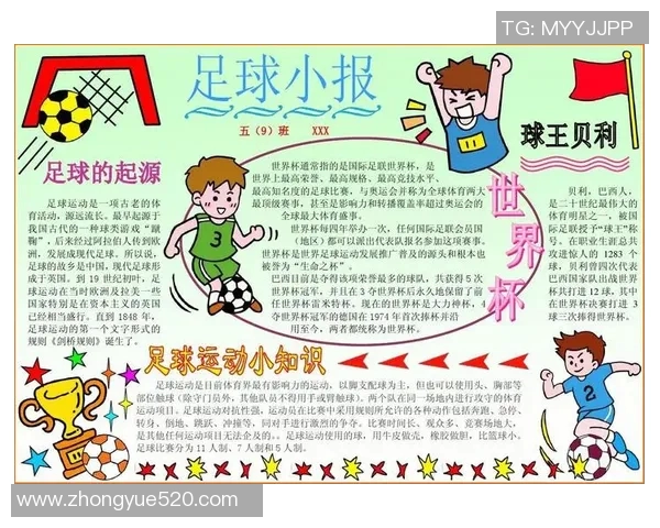 全球足球明星分布图揭示各国足球人才的地域特征与影响力分析 全球足球明星分布图揭示各国足球人才的地域特征与影响力分析