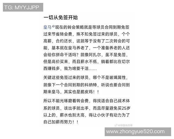 姆巴佩转会再掀波澜皇马夏窗出手18亿欧元终极报价引发关注 姆巴佩转会再掀波澜皇马夏窗出手18亿欧元终极报价引发关注